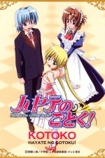 Watch Hayate the Combat Butler (Hayate no gotoku!) Xmovies8